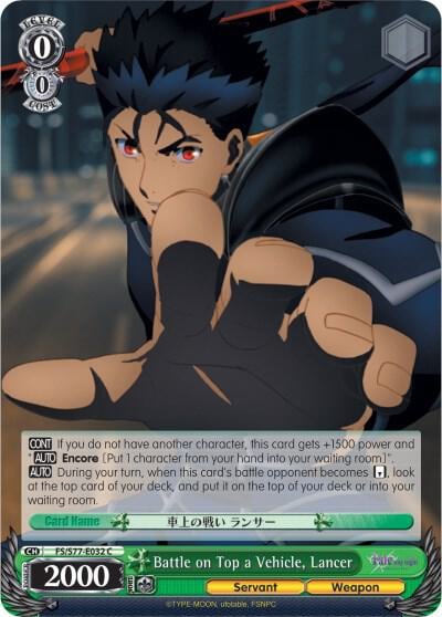 Battle on Top a Vehicle, Lancer, Fate/stay night [Heaven’s Feel] Vol.2 FS/S77-E032 C