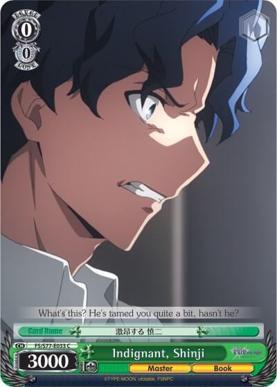 Indignant, Shinji, Fate/stay night [Heaven’s Feel] Vol.2 FS/S77-E033 C