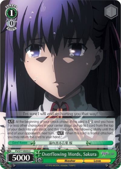 Overflowing Words, Sakura, Fate/stay night [Heaven’s Feel] Vol.2 FS/S77-E035 C