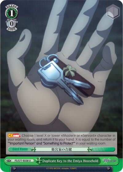 Duplicate Key to the Emiya Household, Fate/stay night [Heaven’s Feel] Vol.2 FS/S77-E038 U