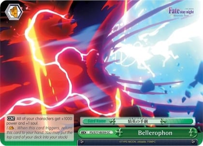 Bellerophon, Fate/stay night [Heaven’s Feel] Vol.2 FS/S77-E039 CC