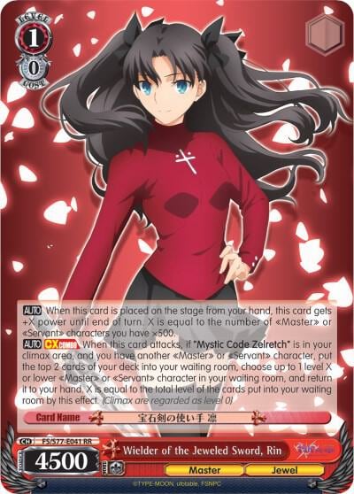Wielder of the Jeweled Sword, Rin, Fate/stay night [Heaven’s Feel] Vol.2 FS/S77-E041 RR