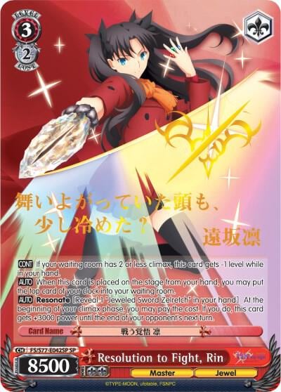 Resolution to Fight, Rin (SP), Fate/stay night [Heaven’s Feel] Vol.2 FS/S77-E042SP SP