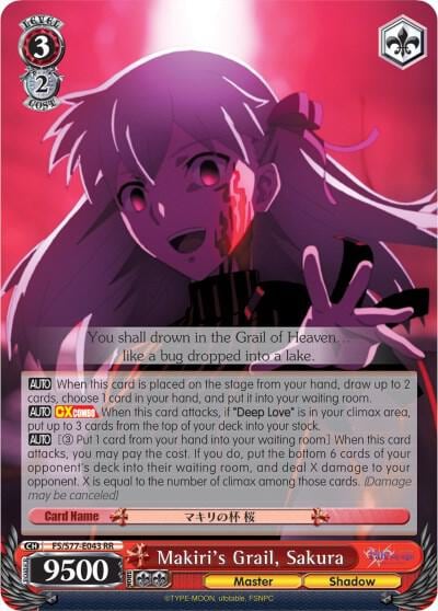 Makiri's Grail, Sakura, Fate/stay night [Heaven’s Feel] Vol.2 FS/S77-E043 RR