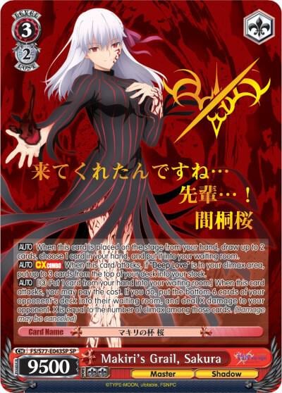 Makiri's Grail, Sakura (SP), Fate/stay night [Heaven’s Feel] Vol.2 FS/S77-E043SP SP