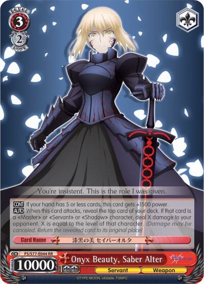 Onyx Beauty, Saber Alter, Fate/stay night [Heaven’s Feel] Vol.2 FS/S77-E044 RR