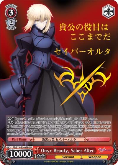 Onyx Beauty, Saber Alter (SP), Fate/stay night [Heaven’s Feel] Vol.2 FS/S77-E044SP SP
