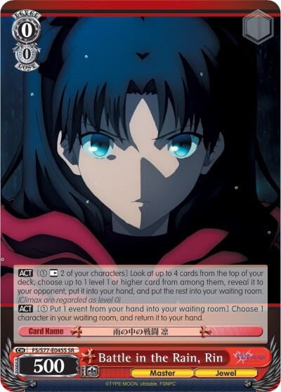 Battle in the Rain, Rin (SR), Fate/stay night [Heaven’s Feel] Vol.2 FS/S77-E045S SR