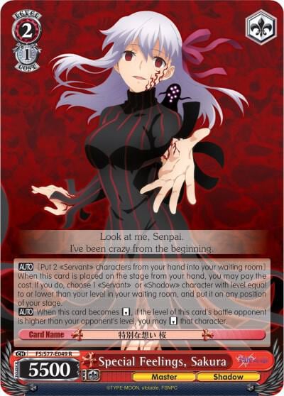 Special Feelings, Sakura, Fate/stay night [Heaven’s Feel] Vol.2 FS/S77-E049 R