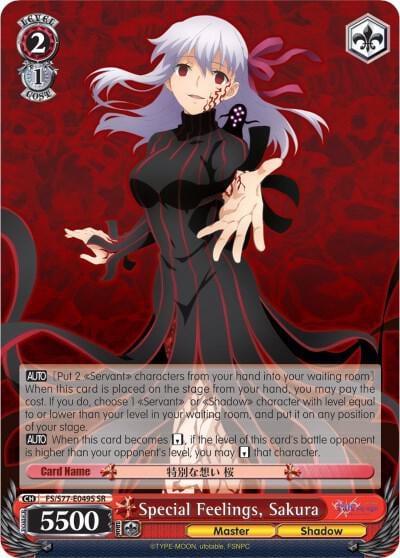 Special Feelings, Sakura (SR), Fate/stay night [Heaven’s Feel] Vol.2 FS/S77-E049S SR