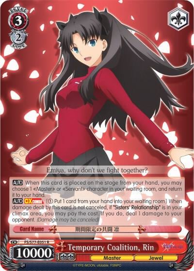 Temporary Coalition, Rin, Fate/stay night [Heaven’s Feel] Vol.2 FS/S77-E051 R