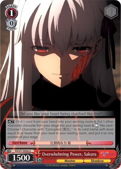Overwhelming Power, Sakura, Fate/stay night [Heaven’s Feel] Vol.2 FS/S77-E056 U
