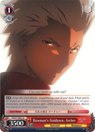 Bowman's Guidance, Archer, Fate/stay night [Heaven’s Feel] Vol.2 FS/S77-E057 U