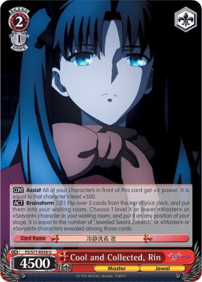 Cool and Collected, Rin, Fate/stay night [Heaven’s Feel] Vol.2 FS/S77-E058 U