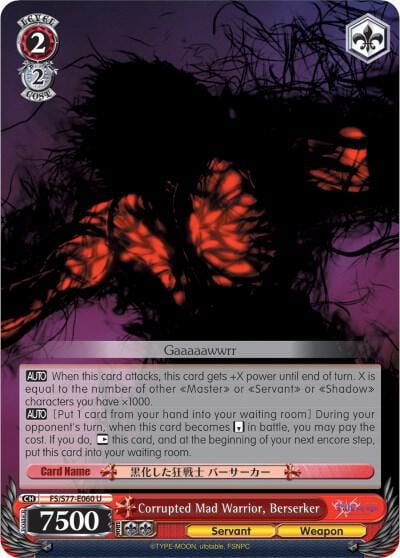 Corrupted Mad Warrior, Berserker, Fate/stay night [Heaven’s Feel] Vol.2 FS/S77-E060 U