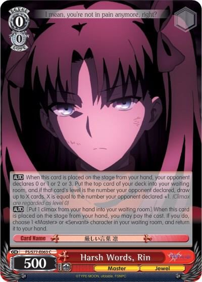 Harsh Words, Rin, Fate/stay night [Heaven’s Feel] Vol.2 FS/S77-E063 C