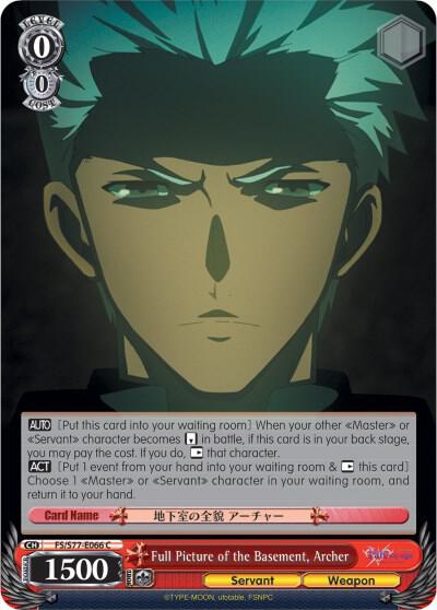 Full Picture of the Basement, Archer, Fate/stay night [Heaven’s Feel] Vol.2 FS/S77-E066 C