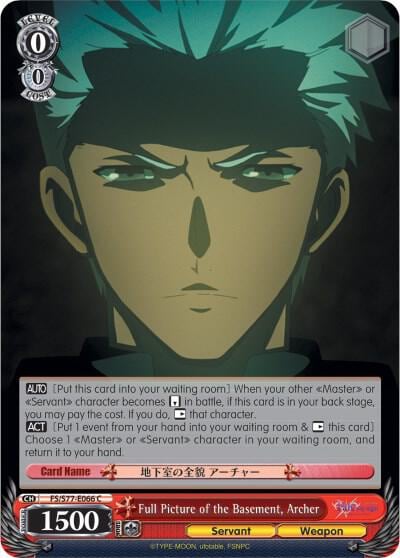Full Picture of the Basement, Archer, Fate/stay night [Heaven’s Feel] Vol.2 FS/S77-E066 C