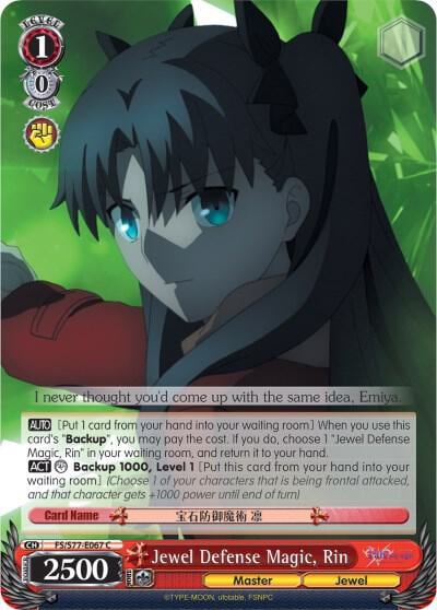 Jewel Defense Magic, Rin, Fate/stay night [Heaven’s Feel] Vol.2 FS/S77-E067 C