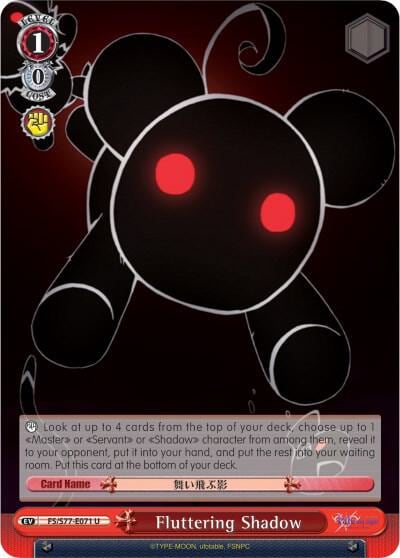 Fluttering Shadow, Fate/stay night [Heaven’s Feel] Vol.2 FS/S77-E071 U