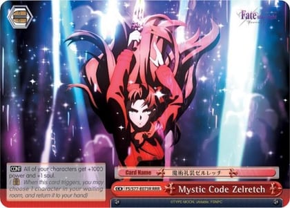 Mystic Code Zelretch (RRR), Fate/stay night [Heaven’s Feel] Vol.2 FS/S77-E073R RRR