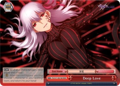 Deep Love (RRR), Fate/stay night [Heaven’s Feel] Vol.2 FS/S77-E074R RRR