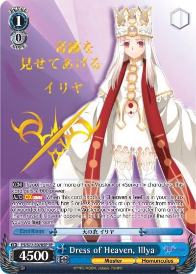 Dress of Heaven, Illya (SP), Fate/stay night [Heaven’s Feel] Vol.2 FS/S77-E078SP SP