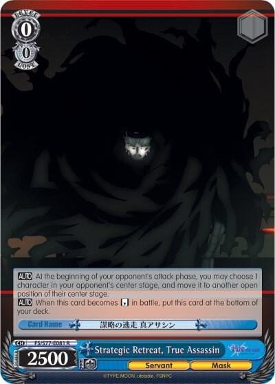 Strategic Retreat, True Assassin, Fate/stay night [Heaven’s Feel] Vol.2 FS/S77-E081 R