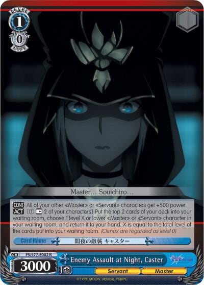 Enemy Assault at Night, Caster, Fate/stay night [Heaven’s Feel] Vol.2 FS/S77-E082 R
