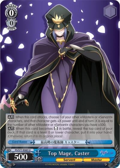 Top Mage, Caster, Fate/stay night [Heaven’s Feel] Vol.2 FS/S77-E085 U