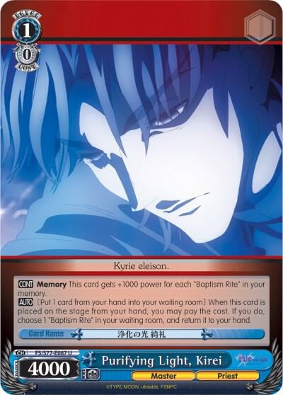 Purifying Light, Kirei, Fate/stay night [Heaven’s Feel] Vol.2 FS/S77-E087 U