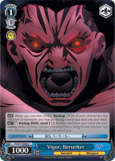 Vigor, Berserker, Fate/stay night [Heaven’s Feel] Vol.2 FS/S77-E088 U