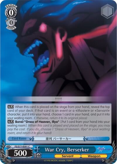War Cry, Berserker, Fate/stay night [Heaven’s Feel] Vol.2 FS/S77-E091 C