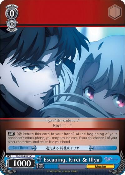 Escaping, Kirei & Illya, Fate/stay night [Heaven’s Feel] Vol.2 FS/S77-E092 C