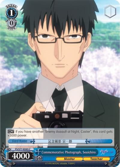 Commemorative Photograph, Souichiro, Fate/stay night [Heaven’s Feel] Vol.2 FS/S77-E095 C