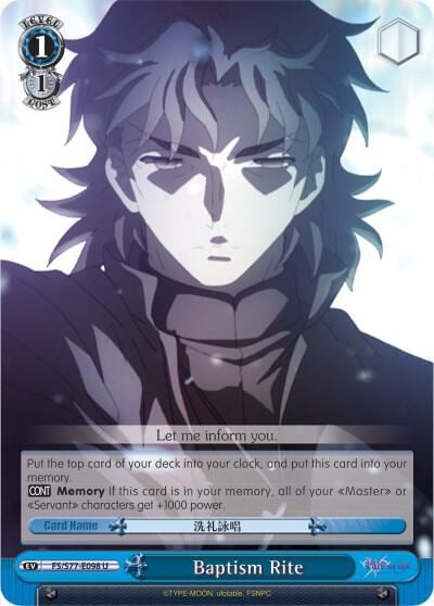 Baptism Rite, Fate/stay night [Heaven’s Feel] Vol.2 FS/S77-E098 U