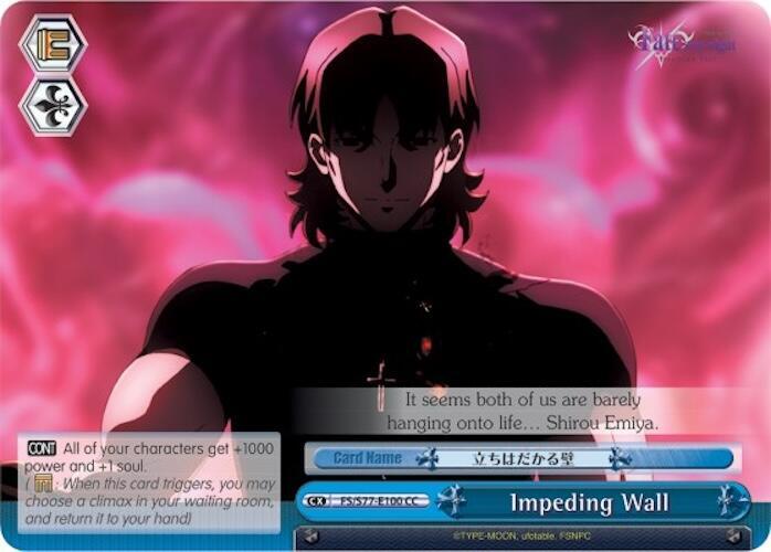 Impeding Wall, Fate/stay night [Heaven’s Feel] Vol.2 FS/S77-E100 CC