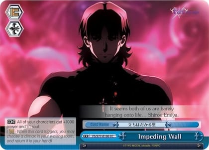 Impeding Wall, Fate/stay night [Heaven’s Feel] Vol.2 FS/S77-E100 CC