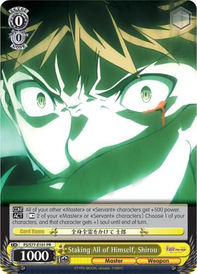 Staking All of Himself, Shirou, Fate/stay night [Heaven’s Feel] Vol.2 FS/S77-E101 PR