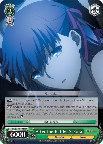 After the Battle, Sakura, Fate/stay night [Heaven’s Feel] Vol.2 FS/S77-E102 PR