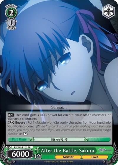 After the Battle, Sakura, Fate/stay night [Heaven’s Feel] Vol.2 FS/S77-E102 PR