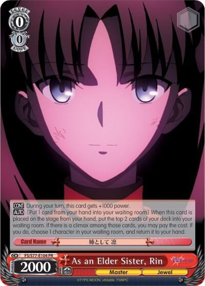 As an Elder Sister, Rin, Fate/stay night [Heaven’s Feel] Vol.2 FS/S77-E104 PR