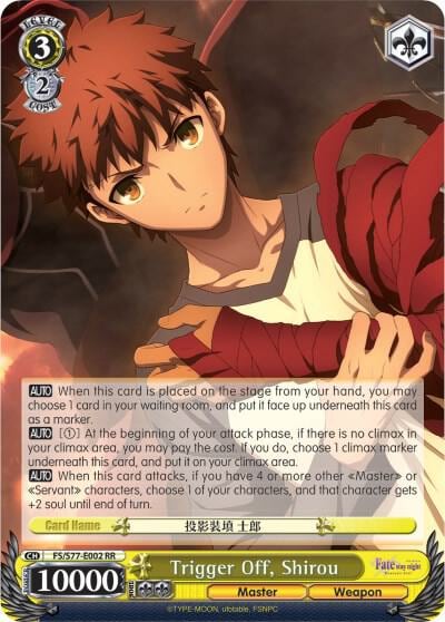 Trigger Off, Shirou, Fate/stay night [Heaven’s Feel] Vol.2 FS/S77-E002 RR
