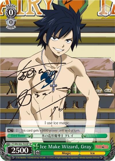 Ice Make Wizard, Gray (SP), Fairy Tail ver.E FT/EN-S02-T03SP SP