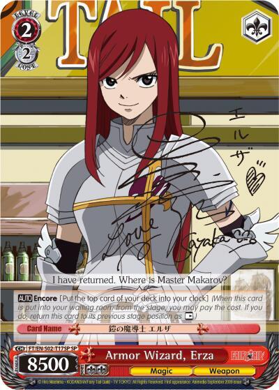 Armor Wizard, Erza (SP), Fairy Tail ver.E FT/EN-S02-T17SP SP