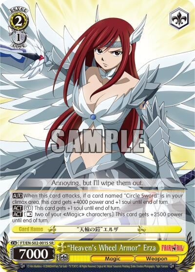 "Heaven's Wheel Armor" Erza (SR), Fairy Tail ver.E FT/EN-S02-001S SR