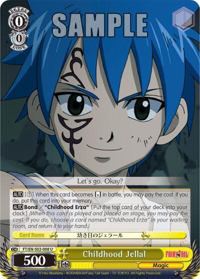 Childhood Jellal, Fairy Tail ver.E FT/EN-S02-008 U