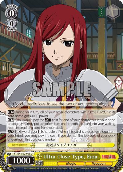 Ultra Close Type, Erza, Fairy Tail ver.E FT/EN-S02-009 U
