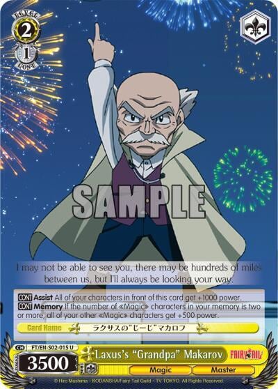 Laxus's "Grandpa" Makarov, Fairy Tail ver.E FT/EN-S02-015 U
