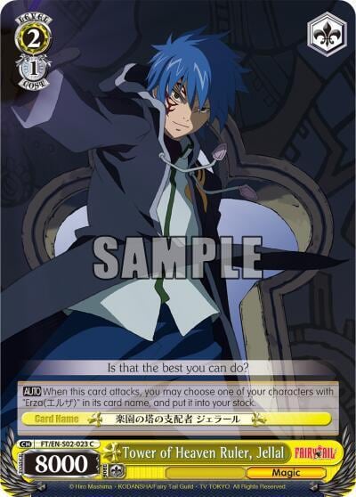 Tower of Heaven Ruler, Jellal, Fairy Tail ver.E FT/EN-S02-023 C